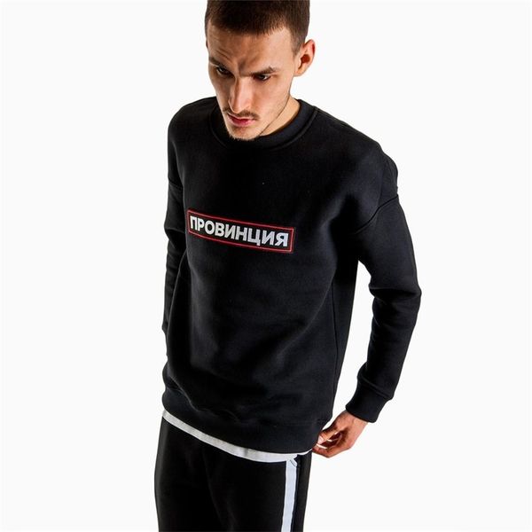 Klassisches PROVINCE-Wärmeübertragungsverfahren mit russischen Inschriften Mode-Sweatshirts Mode-Winter-Unisex-Oberteile 201027