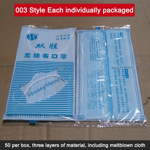 

3 package individual non mask woven face disposable layer dust-proof anti-pollution haze-proof breathable masks ing