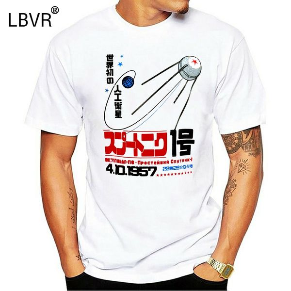 

sputnik t shirt satellite japanese soviet japan kawaii sci fi space science geek sport hooded sweatshirt hoodie