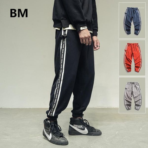 

2020 track pants men hip hop sweatpants fashion sport joggers streetwear korean style striped casual harem pants1, Black