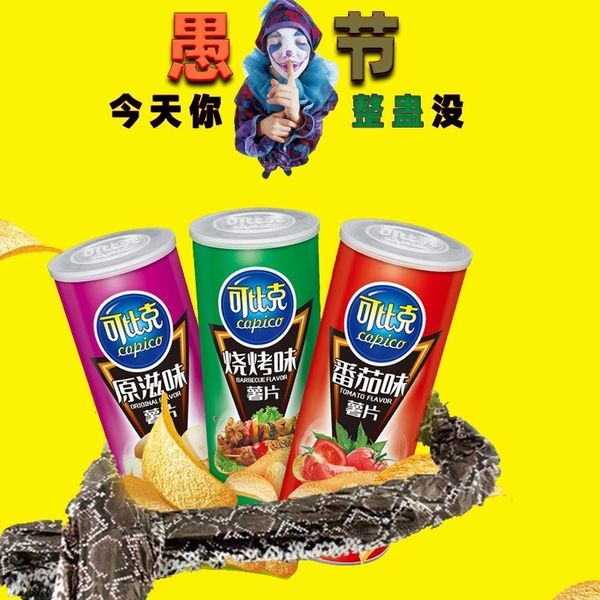 

april fool's day creative trickery trickster prank horror simulation spoof potato bucket snake toy gift