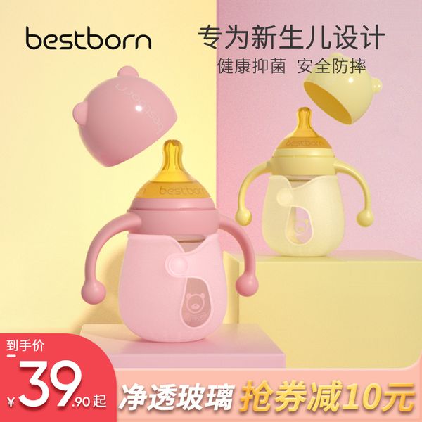 

beishibang стеклянной бутылка новорожденный большой ребенок соломки широкого калибр падение анти силиконом метеоризм