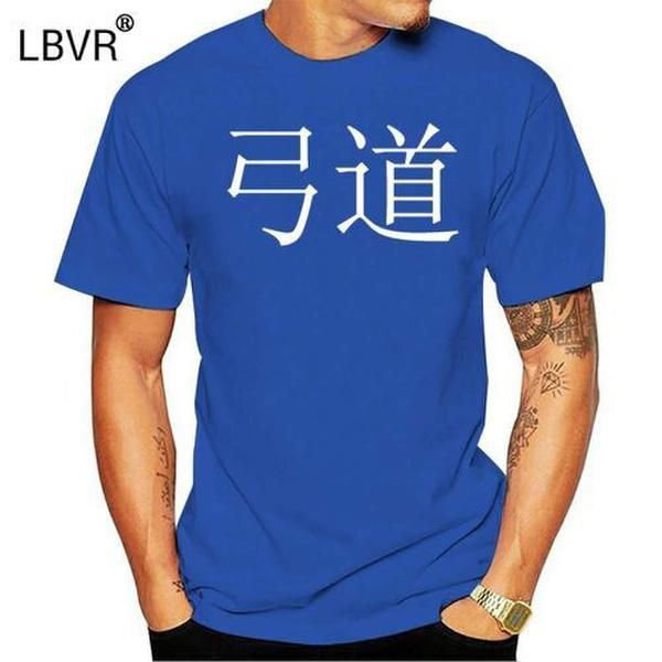 

mens short sleeve t-shirt kyudo samurai japanese martial art, White;black