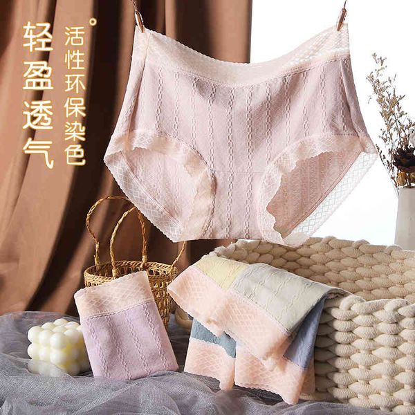

women's panties diefenting nude modal cotton medium waist jacquard underwear lace triangle shorts head, Black;pink