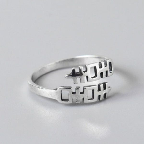 

2021 s925 sterling silver retro open hi word ring chinese style personality simple women's ring trend fashion jewelry