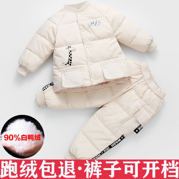 

infant inner liner set 2-piece female thickened baby winter children's down jacket outer wear boy, Blue;gray