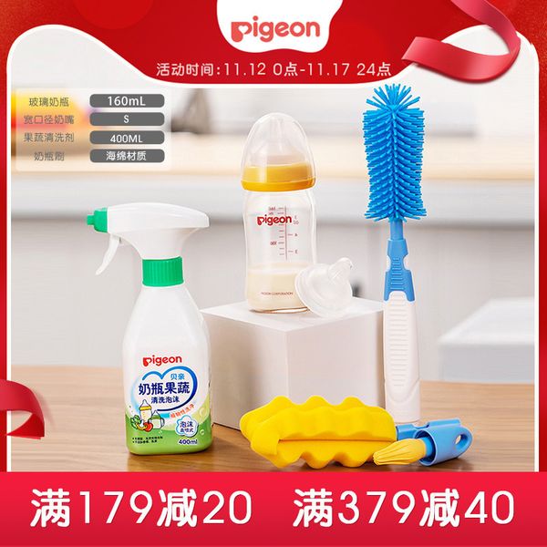 

beiqin флагманский магазин новорожденного широкий калибр стекла сосок моющее средство бутылки комплект щетки