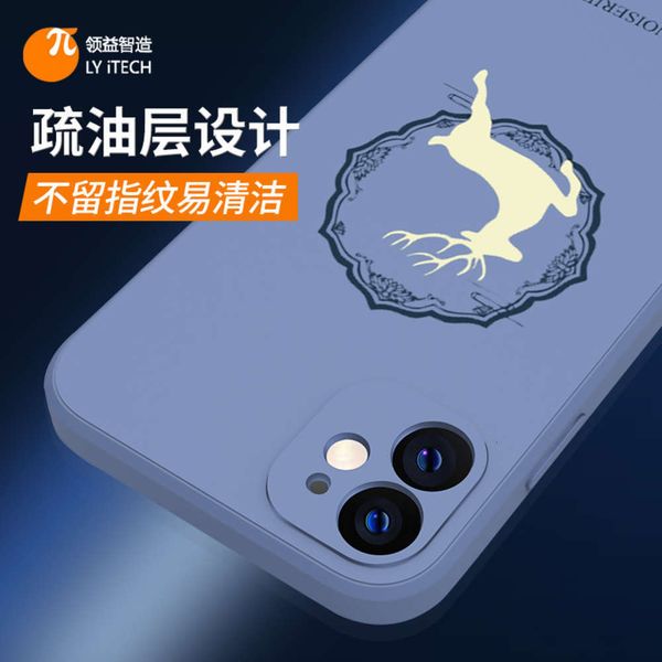 

sewqsuitable for vip tpu christmas elk package 11 case screen printing straight edge back covervtrvgt