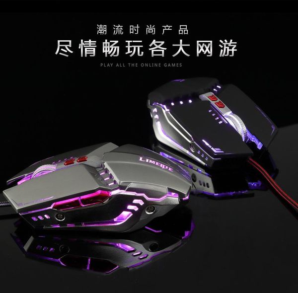

limei g50 colorful backlight wired game machinery handfeel mouse metal aggravate shining office mouse