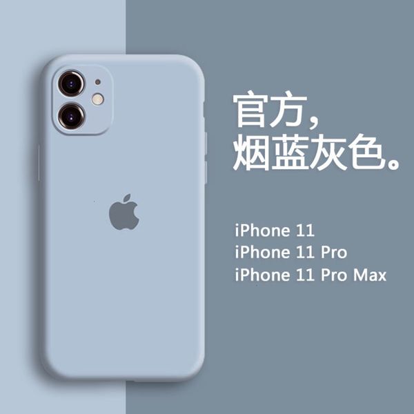 

1dw11 mobile phone case vip 11 liquid silicone 11pro lens package fall protection cover promax personality creative soft shell max simple