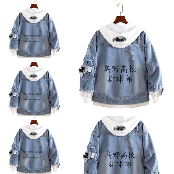 

junior wuyevolleyball army day xiangyang animation cowboy sweater and two fake junior wuyevolleyball army day xiangyang animation sweater c, Black