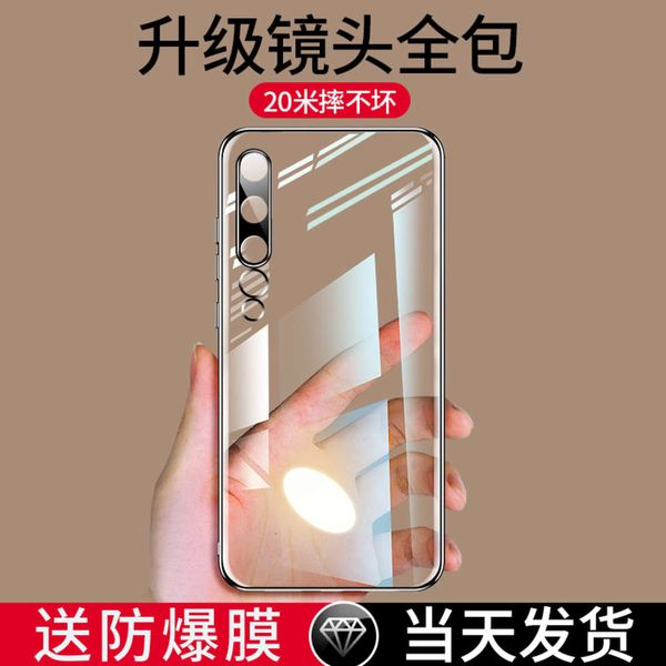 

it's suitable for 10 mobile phone case lens, 10pro silica gel m10 transparent soft case, all package, all package edge, anti falling