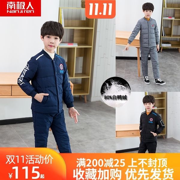 

костюм светло-гильза белая утка антарктических детская куртка мальчиков вниз стенд воротник мультфильм ребенка zhongda, Blue;gray