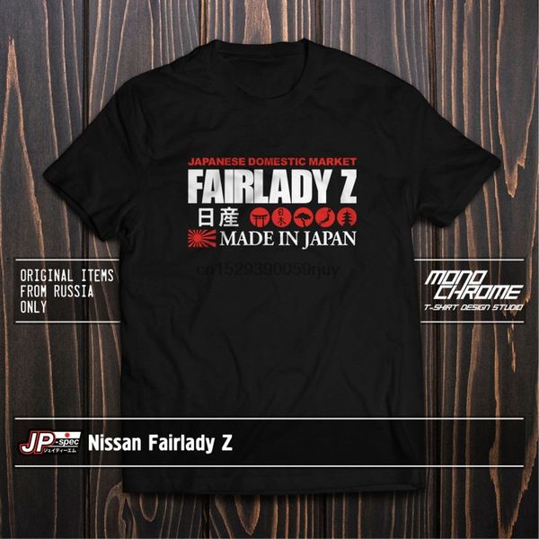 

sport t shirt nissan fairlady z 300zx nismo z31 z32 z33 z34 vg30dett vq35de vq37vhr