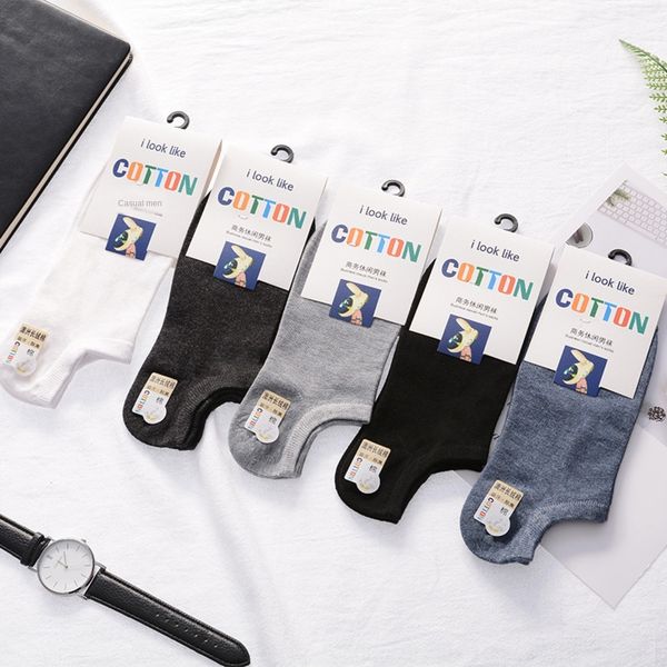 

men's solid color cotton invisible sweat absorption summer business sports leisure low waist boat men's boat socks sockssocks and, Black