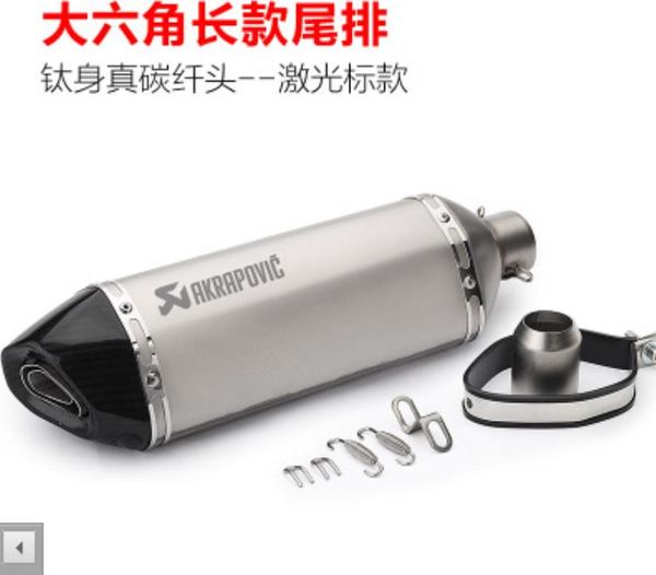 

motorcycle modified exhaust pipe locomotive ninja 650 huanglong 600 gsxr750 straight pipe lengthened hexagonal universal