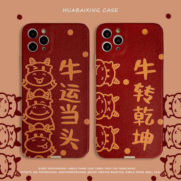 

words for 12pro / max 11 case x / xr / se female 8plus personality 7p creative xsmax leather vip 12mini camera package