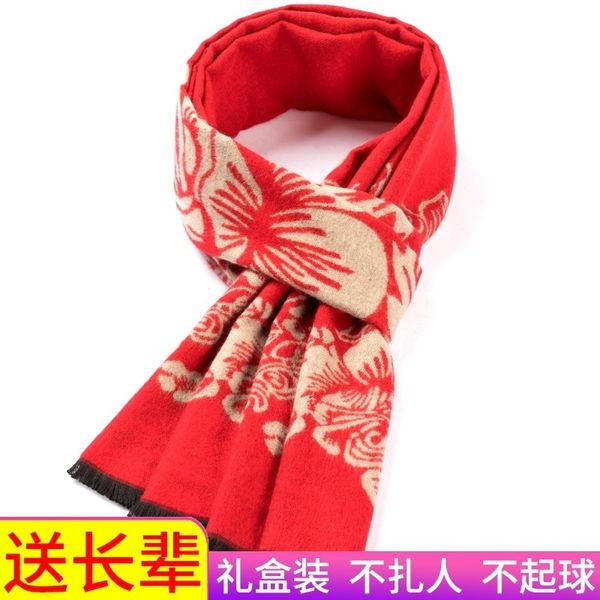 

шарф для среднего возраста пожилых людей, подарочная коробка матери, бабушка старухи, универсальная осенью и зимой, среднего возраста, Blue;gray