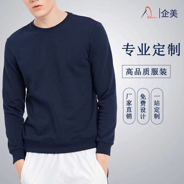 

sleeve spring and long autumn new round neck advertising shirt thin sportswear men's solid color, Gray