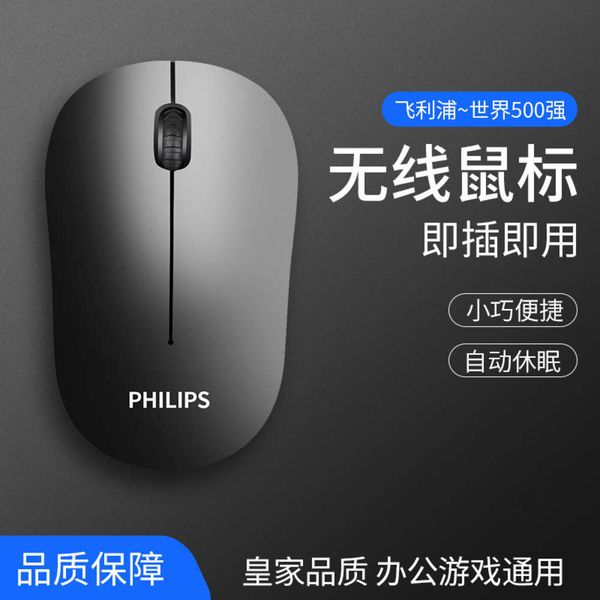 

philips m374 power saving lapdkcomputer portable girl cute wirels mouse with sound4fre