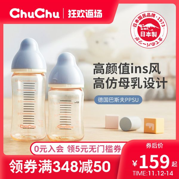 

chuchubaby tweet japanese macarone ppsu newborn big baby bottle