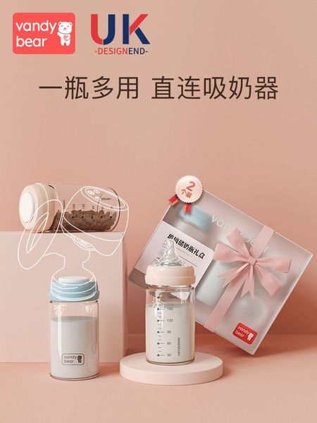 

glass breast wide diameter newborn baby bottle milk device cold storage
