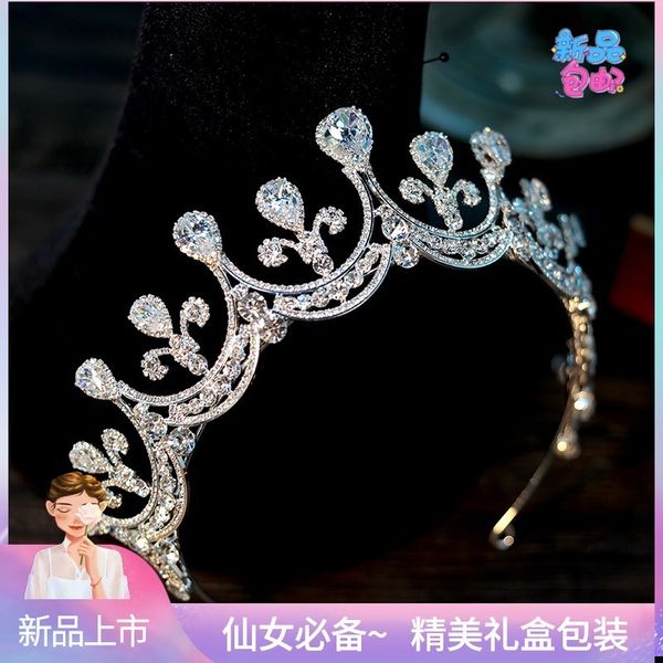

bride wedding dress headdress 2020 new atmosphere super fairy ceremony net red crystal crown girl, Silver