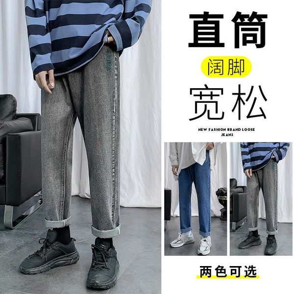 

men's jeans 2021 spring and winter style with plus velvet straight wide leg -3xl loose casual young clothing, Blue