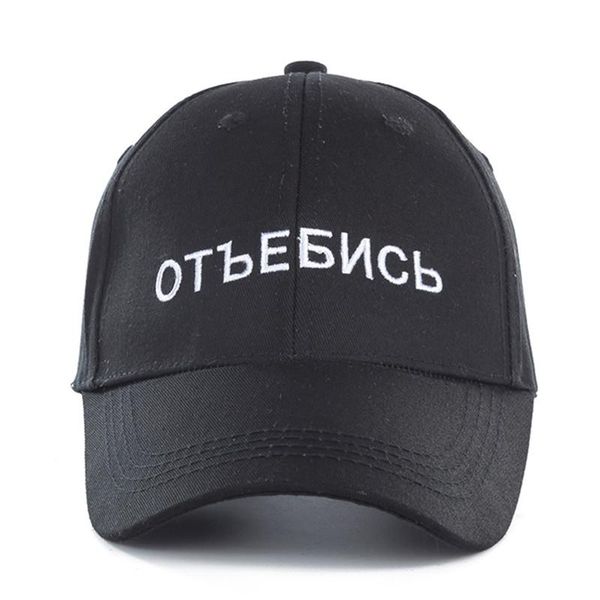 

garros мужчины качество бейсбол для hip письмо bone марка хлопок cap hat женщины папа sandman hop snapback high sqcrhx bdehair, Black