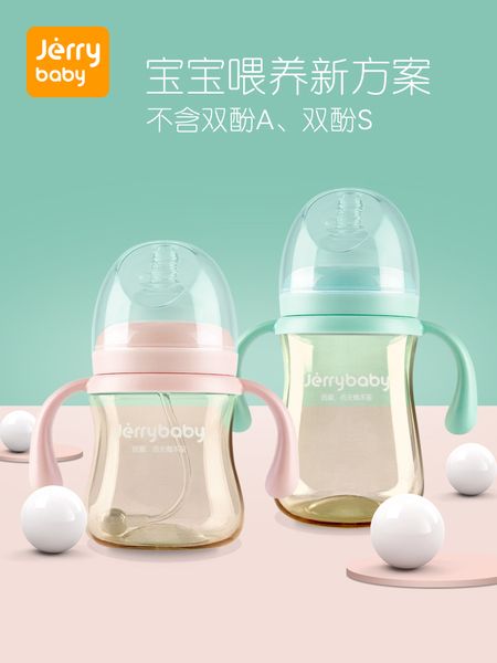 

jerrybaby newborn bottle big baby ppsu fall proof duckbill straw cup weaning artifact