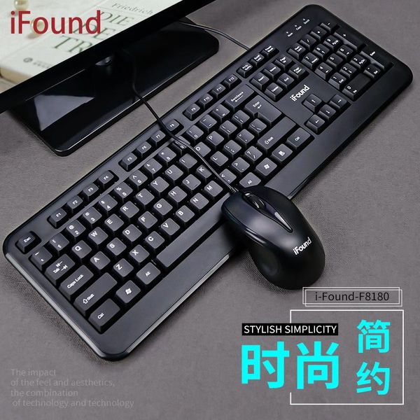 

keyboard mouse combos founder f8108 business office household usb and set wired company