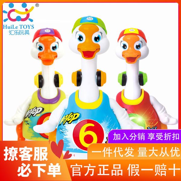 

electronic pets swing goose can sing and dance children's electric ducklings 1-3 years old baby educational toys