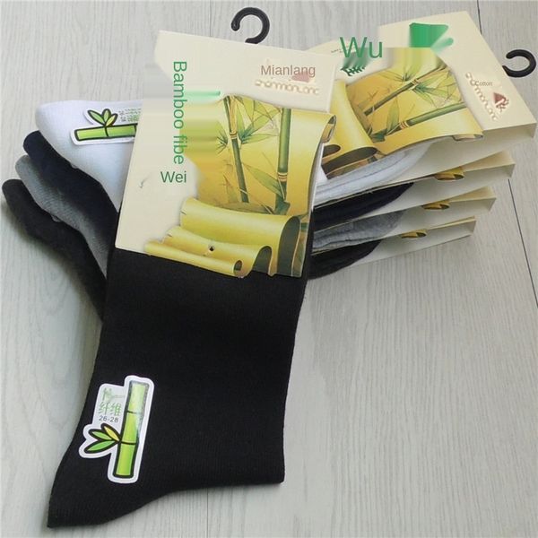 

baye0 осень носков волокно бамбука мужчин и среднее теленок новый дышащего пота поглощая независимую упаковочные спортивные носки ra6s4, Black