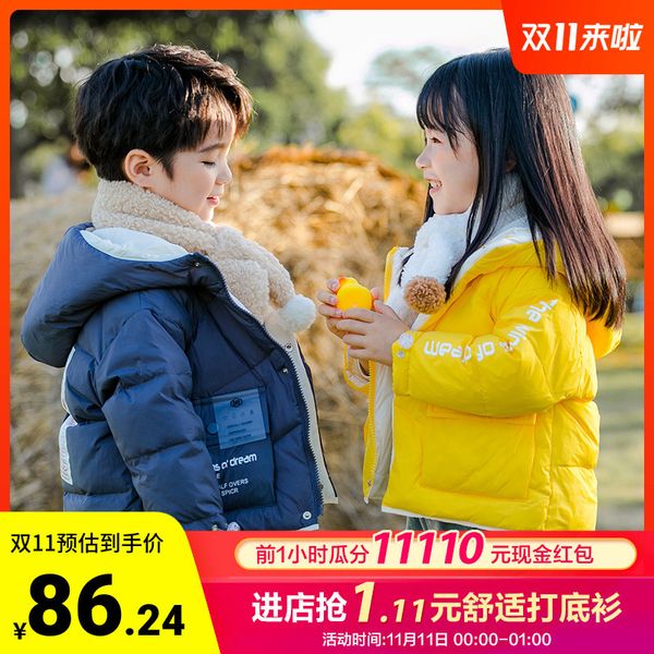 

korean fashion printed down jacket boys and girls winter wear baby children's warm c348, Blue;gray