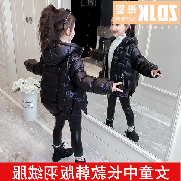 

4 down jacket 5 length 6 girls' 7 light thin medium and large children 8 winter 9-year-old coat reverse, Blue;gray