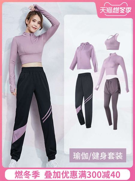 

sports women's autumn and winter gym professional training equipment running net red yoga suit fast dry high end fashion, Gray