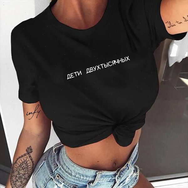 

women fashion russian letter printed womens t shirts hipster fashion tumblr quotes tee shirt femme basic tees camisetas mujer, White