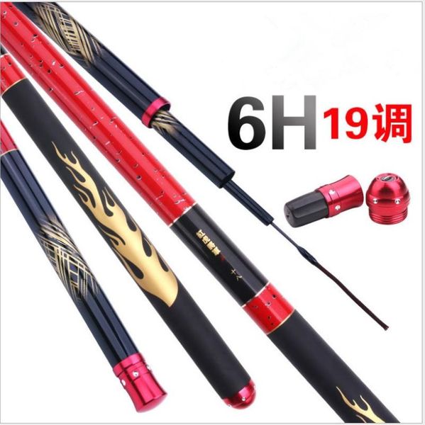

new fishing rod 6h19 tone, direct flight fishing rod