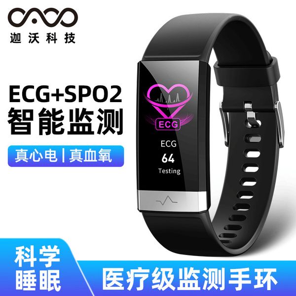 

v19 экг кислорода сердечного ритма артериального давления мониторинг водонепроницаемым шага упражнения интеллектуального браслет