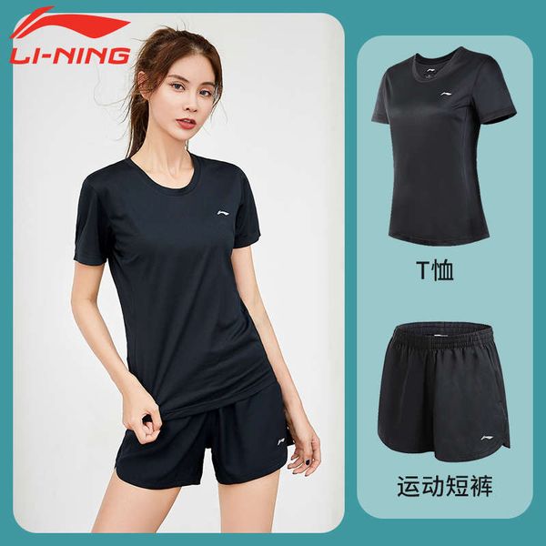 

li ning sports leisure two piece short sleeve quick drying sportswear running suit women's summer thin, Gray