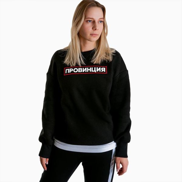 

classic province printed with russian inscriptions fashion sweatshirts fashion winter drop shipping good quality, Black
