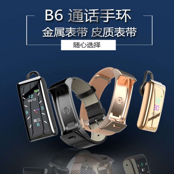 

new b6 smart bracelet bluetooth headset two in one listening to music heart rate monitoring step fashionjk