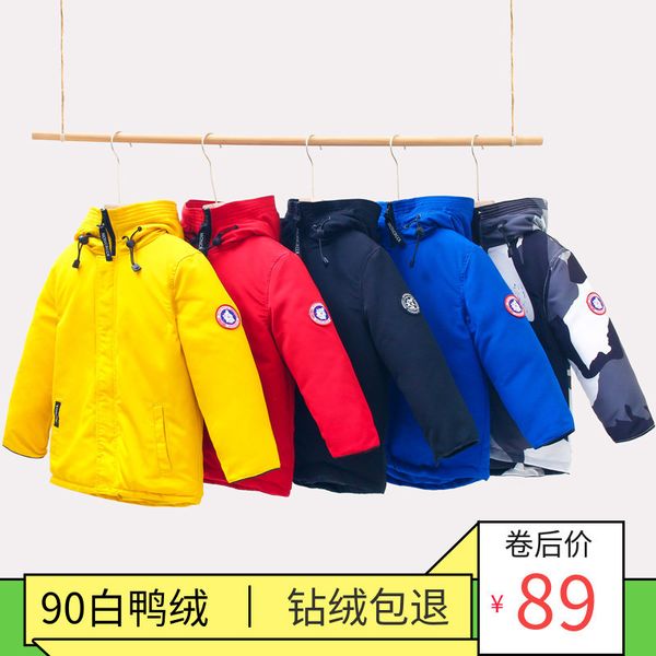 

big winter clothes goose children's down jacket boys and girls short hooded thickened baby camouflage storm coat, Blue;gray