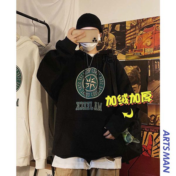 

loose 2021 shirt hood autumn and new winter plus velvet, thick boys yl7g, Black