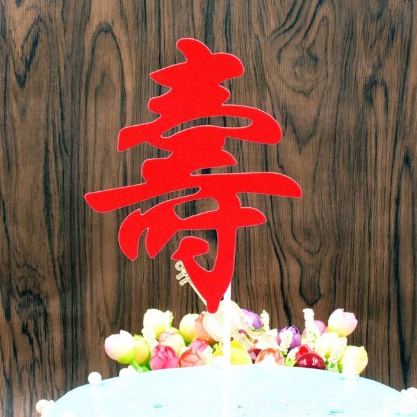 

painm card birthday flag cake cake dessert plug-in decoration flag card table character national decoration 5p2hu