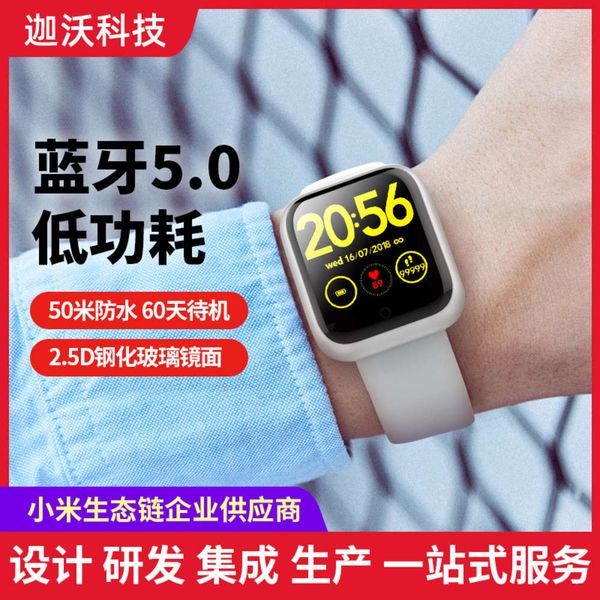 

2020 new smart sports watch gt1 ultra long standby bluetooth waterproof health monitoring heart rate sleep blood prsure