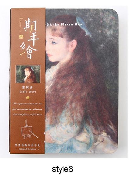 

1шт ретро всемирно известный картина ноутбук ван гог monet творческий planner inner страницы бумага справочник diary школьные принадлежности, Purple;pink