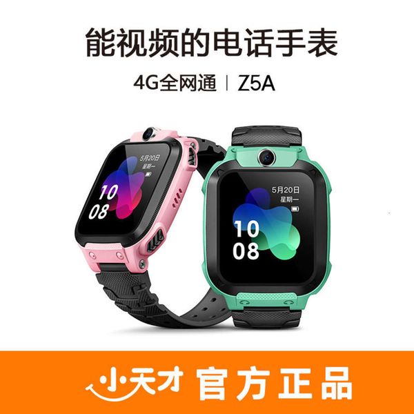 

z5a multifunctional children's watch waterproof 4g position