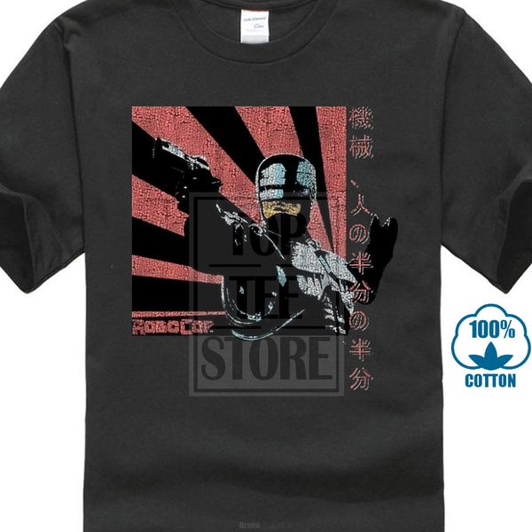 

дизайнеры 021162 балахон робокоп фантастика действие фильма японский маркировочного sunburst взрослых футболки толстовка