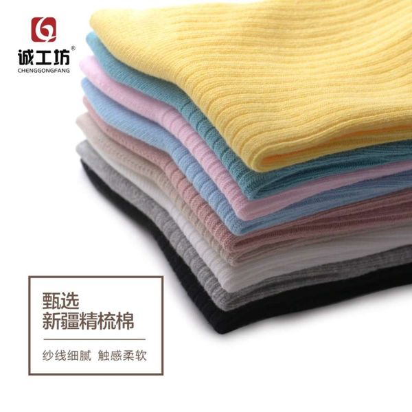 

2021new tube spring autumn all socks, deodorant and breathable cotton socks for men discount new arrivals, Black